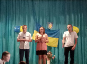 З Україною у серці