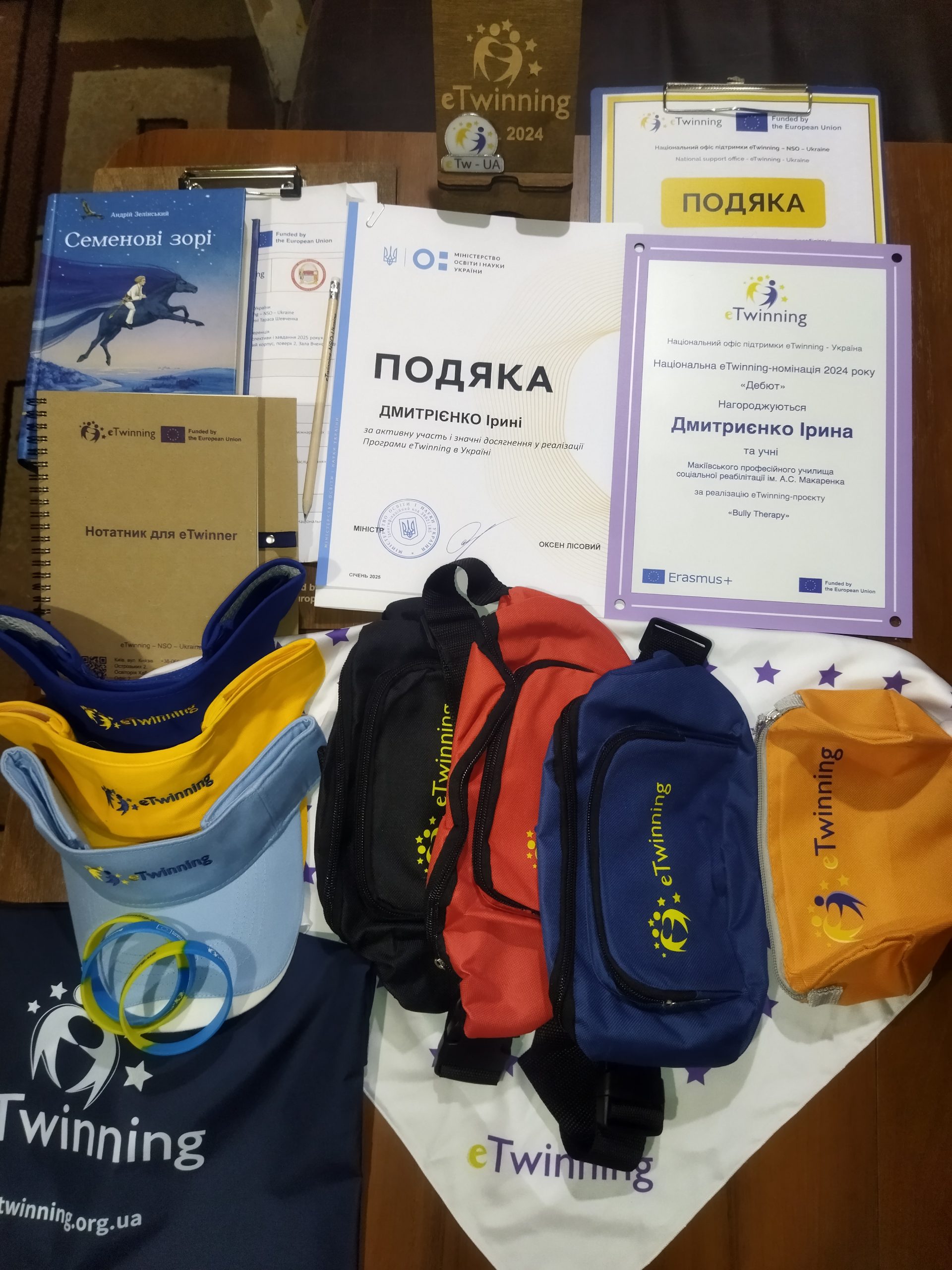 #eTwinning #eTwinningUkraine #eTwinningУкраїна #eTwinning20