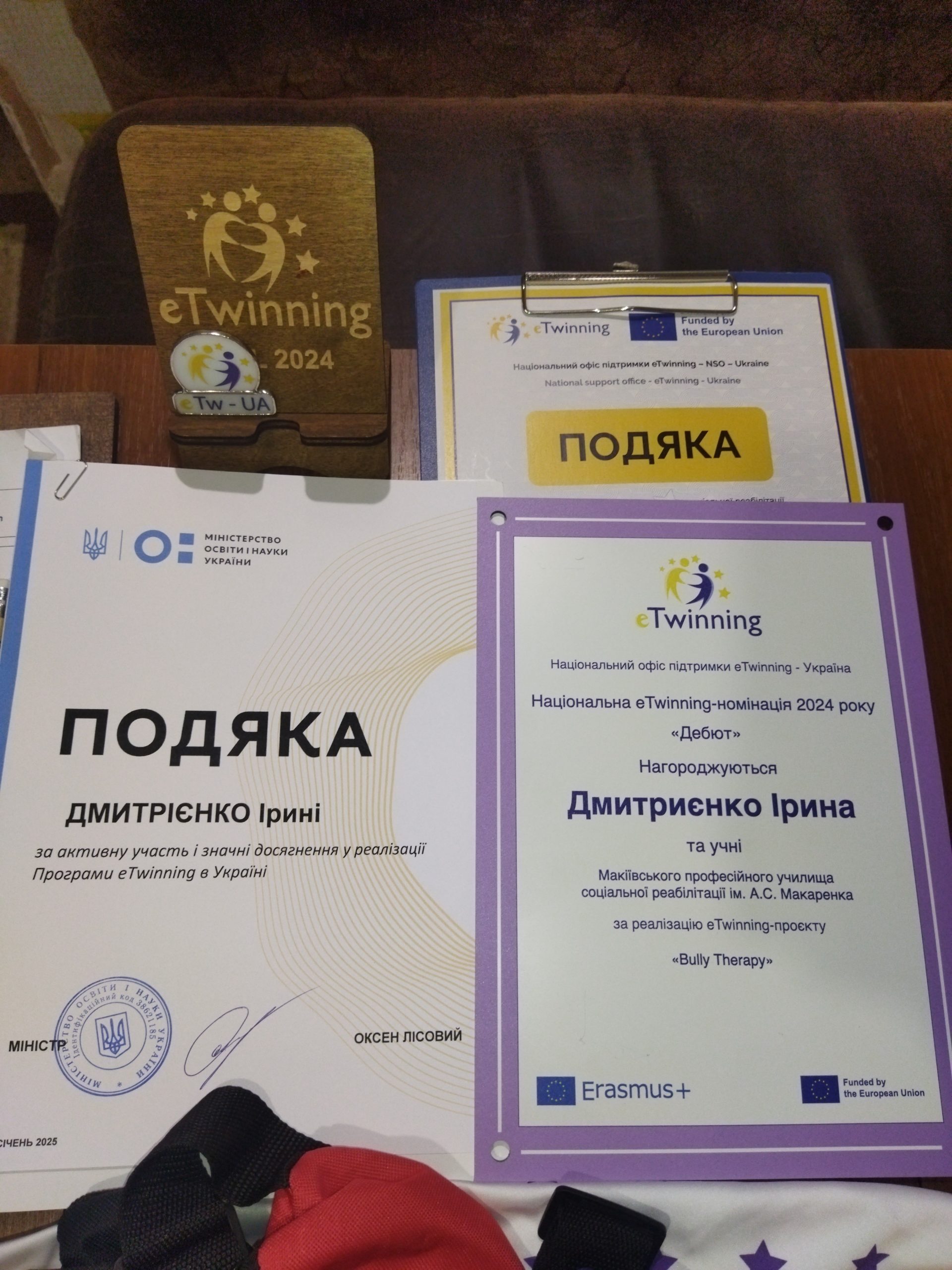 #eTwinning #eTwinningUkraine #eTwinningУкраїна #eTwinning20