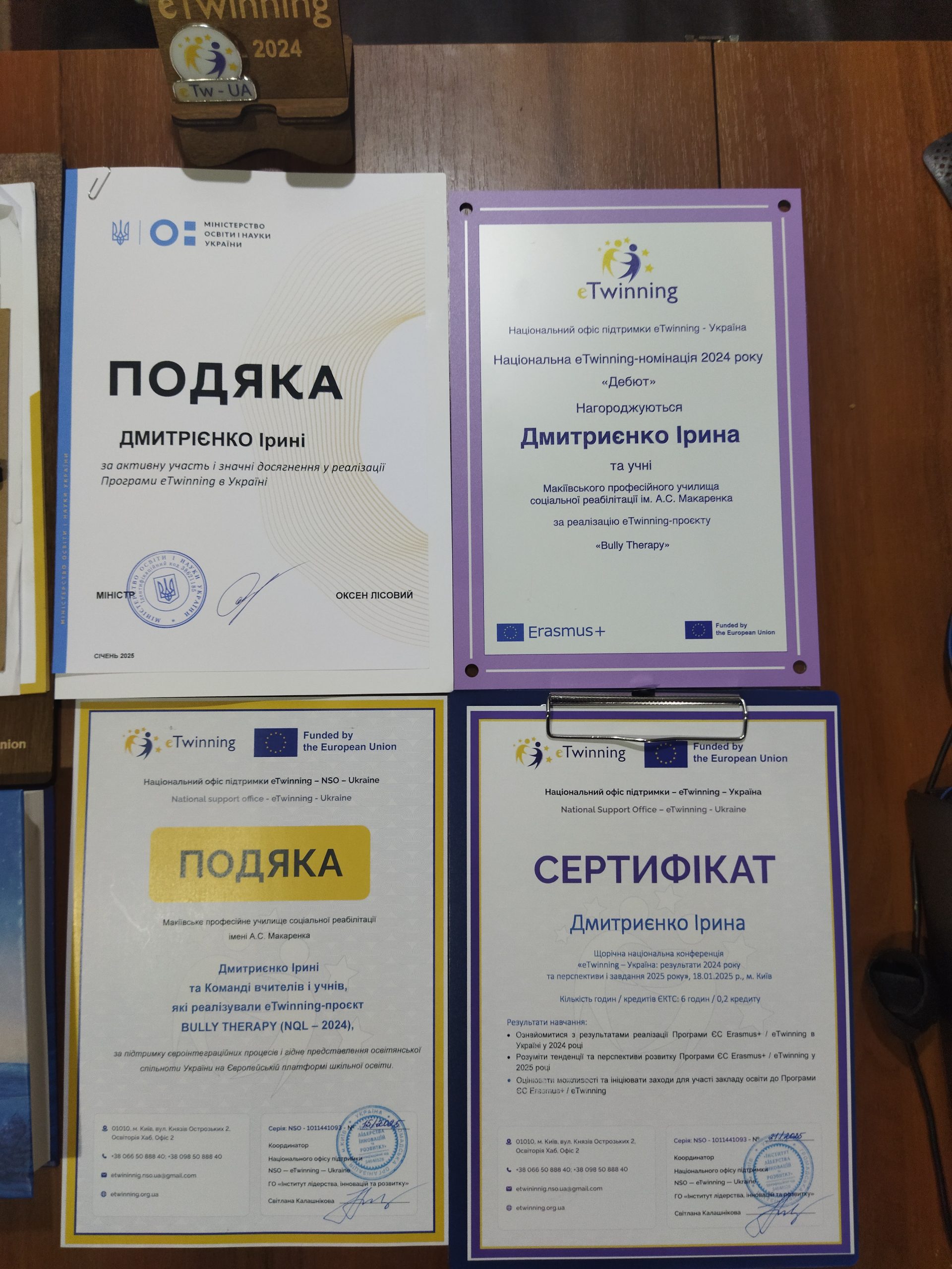 #eTwinning #eTwinningUkraine #eTwinningУкраїна #eTwinning20