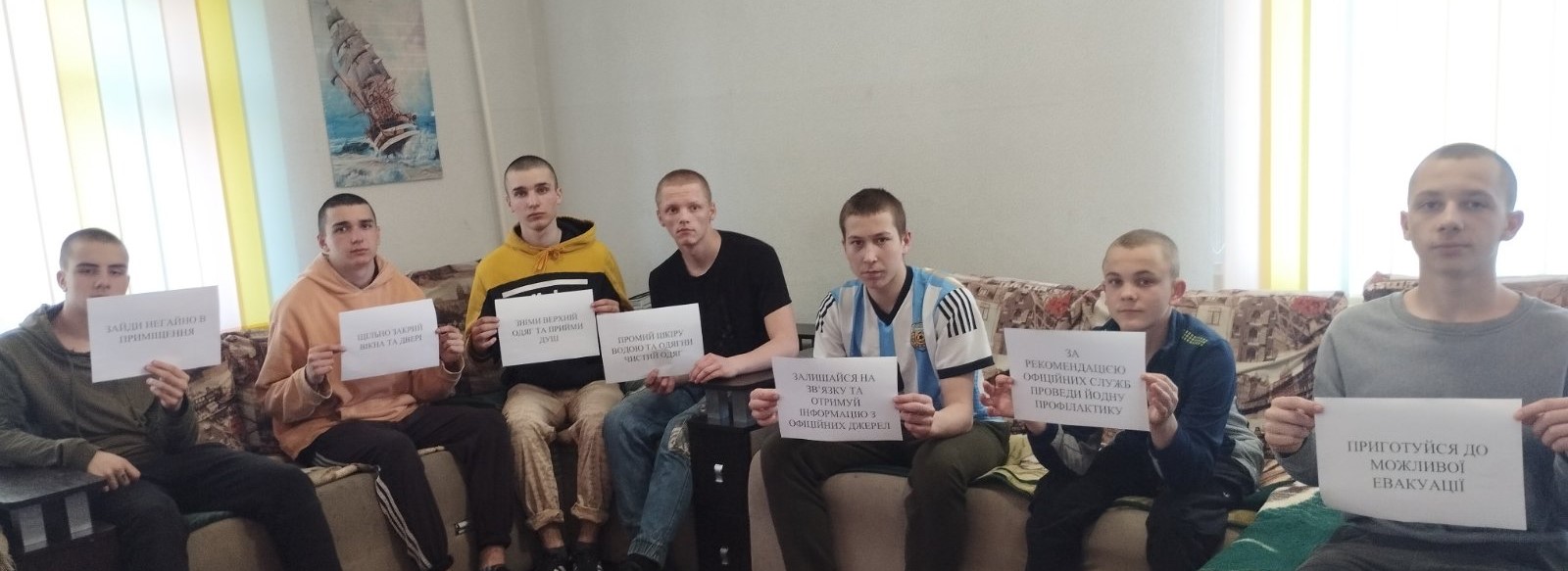 Пам'ять про Чорнобиль