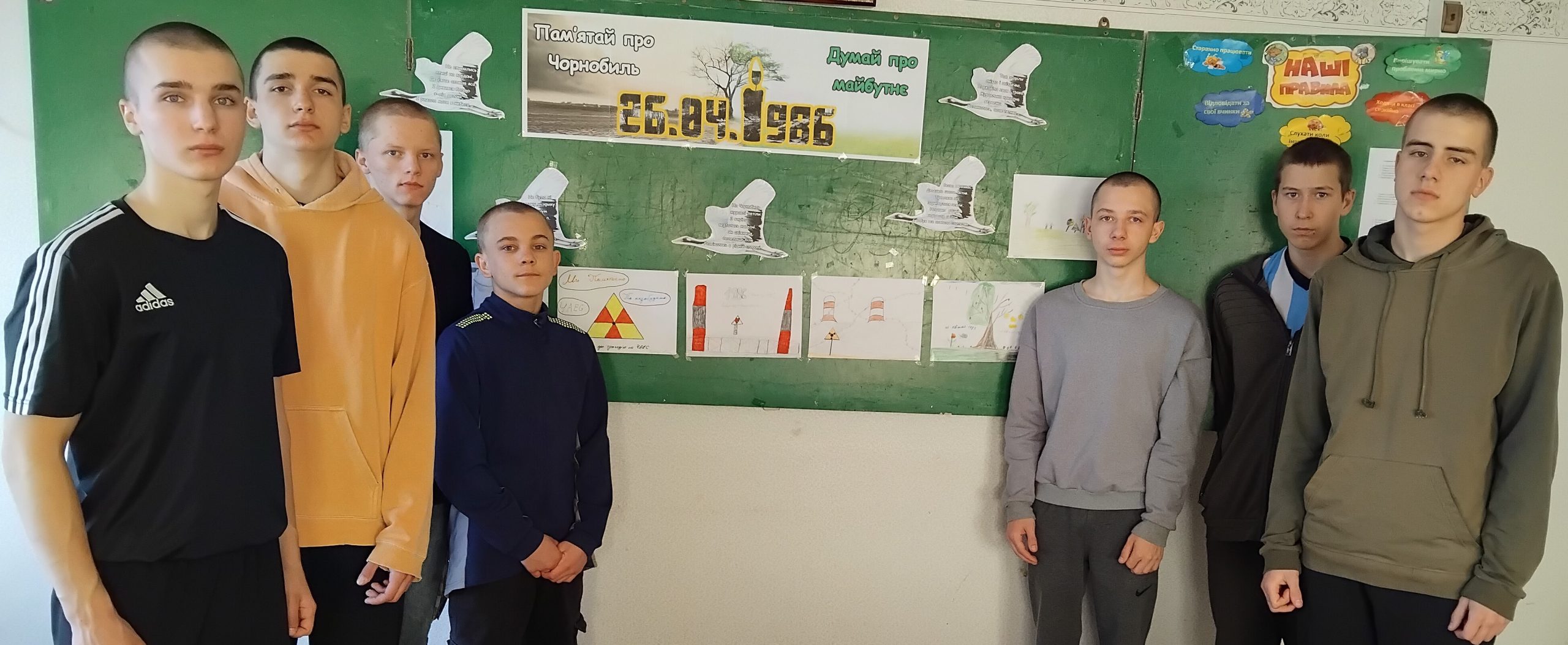 Пам'ять про Чорнобиль