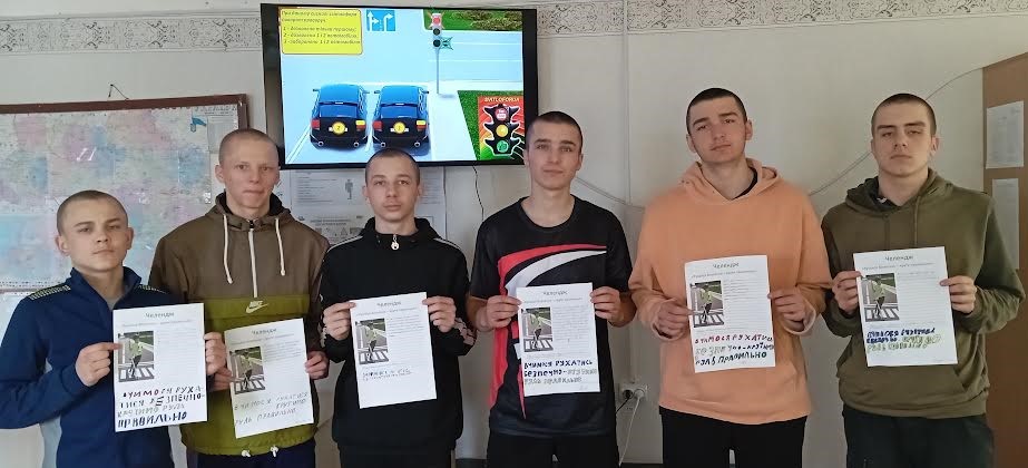 Тиждень БДР