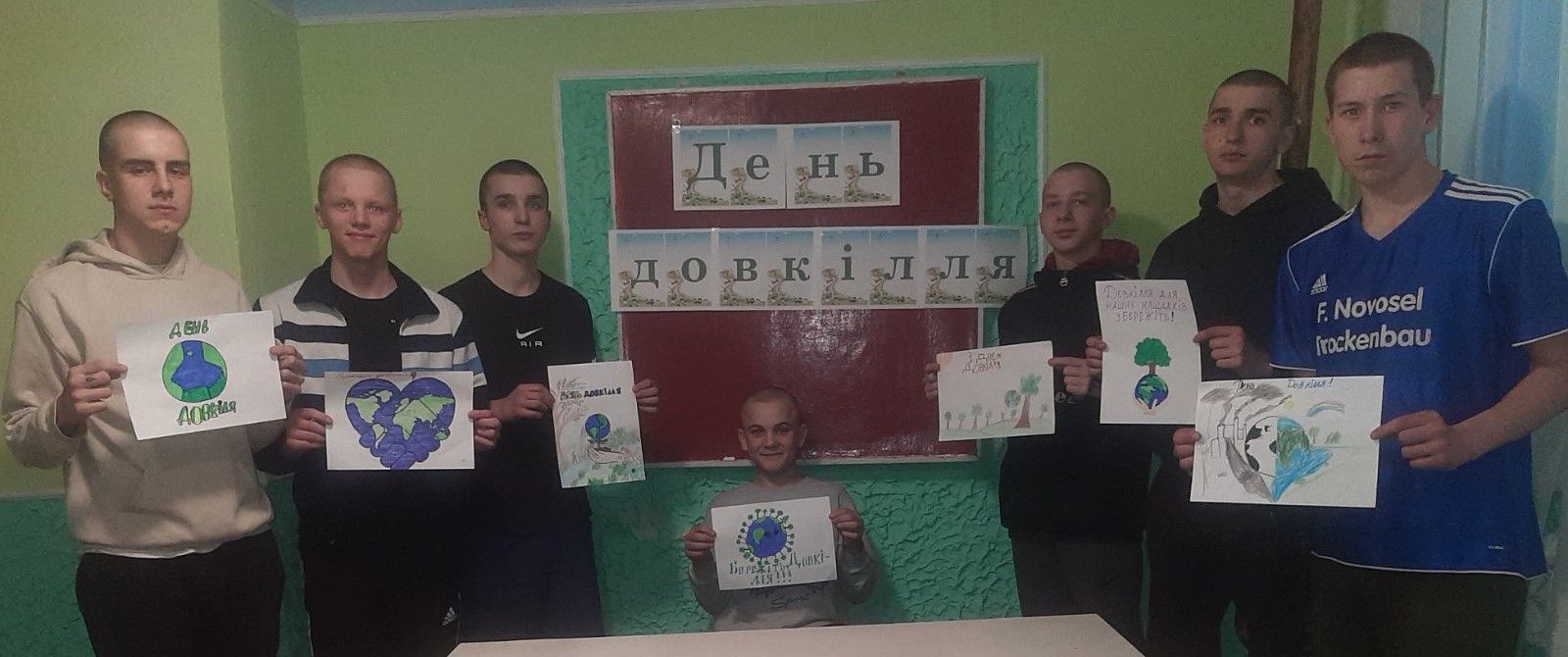 Майбутнє планети в наших руках