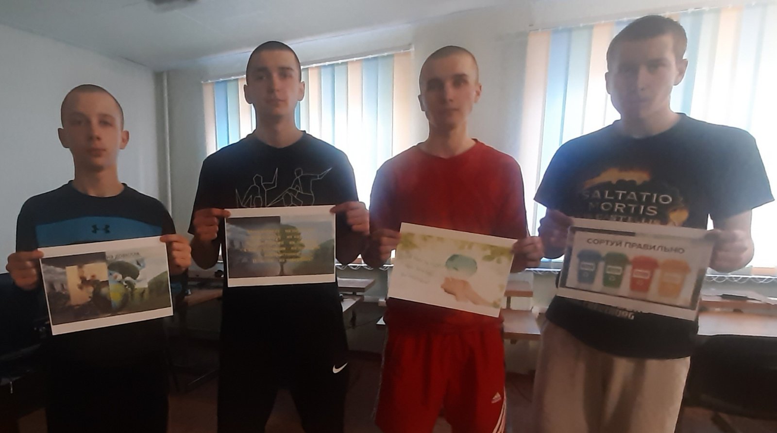 Майбутнє планети в наших руках