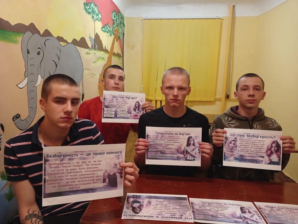Тиждень безбар'єрності