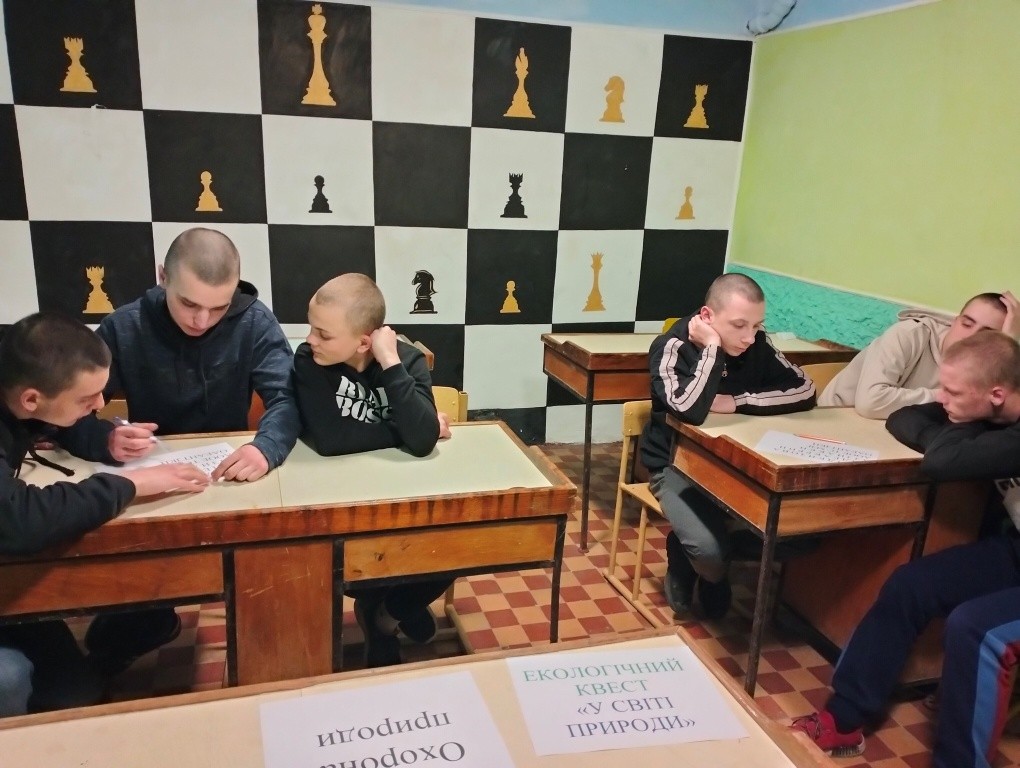 Майбутнє планети в наших руках