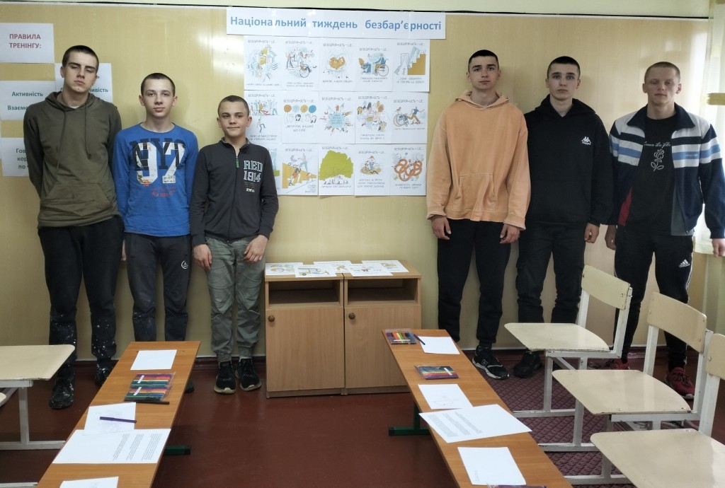 Тиждень безбар'єрності