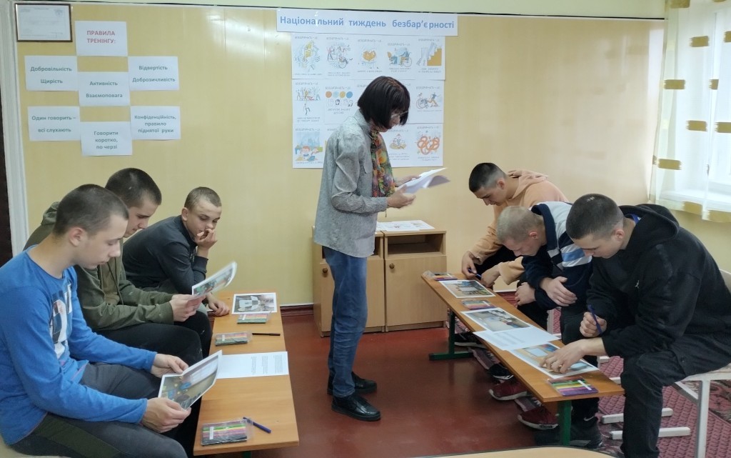 Тиждень безбар'єрності