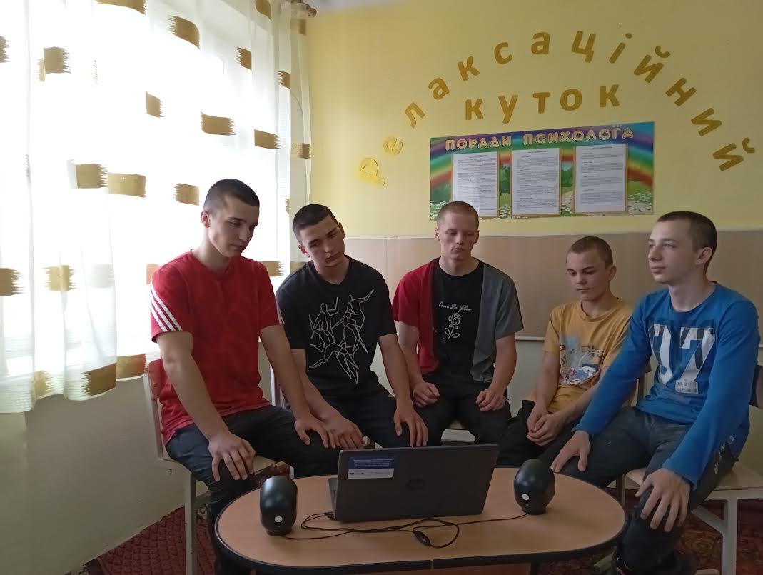 Ти як? Сенси поряд. Віднайди свої