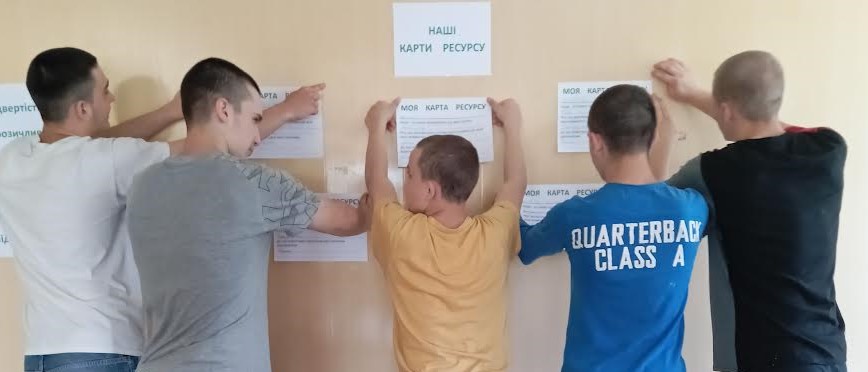 Ти як? Сенси поряд. Віднайди свої